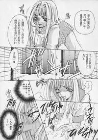 [Metal] Misty Moon Metropolis XI