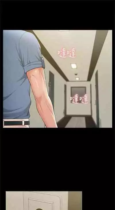 (週4)難言之隱 1-23 中文翻譯(更新中)