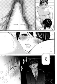 [Shikishiro Konomi] Netoraserare Ch. 1-15