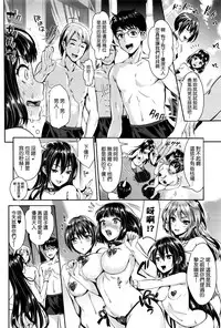[Kojima Saya] Let's Party (COMIC X-EROS #42) [Chinese] [無邪気漢化組]