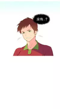 [Rozer] A World that I Rule | 我统治的世界 Ch.1-22 [Chinese]