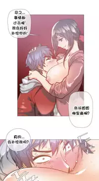 HouseHold Affairs 【卞赤鲤个人汉化】1~35话(持续更新中)