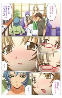 [TinkerBell] [Full Color Seijin Han] Doki Doki Oyako Lesson ~Oshiete H na Obenkyou~ Dainiwa Complete Ban [Digital]