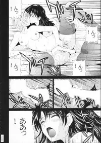 (C51) [Moriman Shouten (Various)] KATZE 15 (Various)