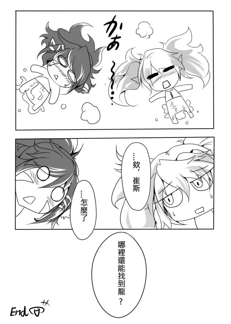 OH!Yordle!!