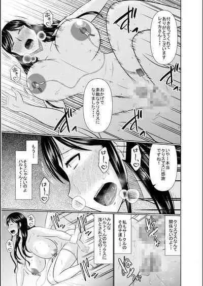 Haha no Shinyuu ga Boku no Aijin ni Natta Ken