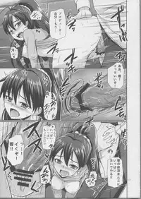 (C83) [Mikandensya (Dan)] Hot Casual Winter (The iDOLM@STER)