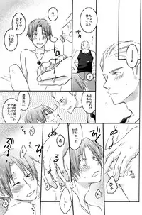 [Receipt] STAMP vol.6 (Axis Powers Hetalia)