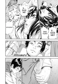 [Seto Yuuki] Hime to Karasu | The Princess And The Crow [English] [SaHa]