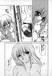 [Hitsujiko] Ai wo Choudai