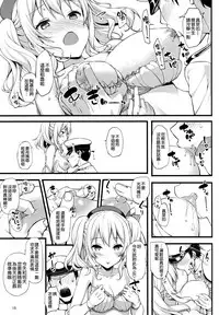(C89) [Jenoa Cake (Takayaki)] Kashima no Tokusei Tehodoki Isshuukan (Kantai Collection -KanColle-) [Chinese] [空気系☆漢化]