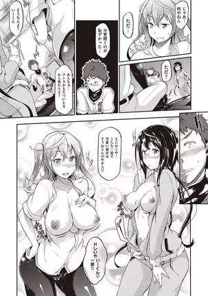 Rennyu Order ~Refill~