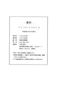 (C74) [Penteru Kohboh (Penteru Shousa)] E can G Vol. 21 (Code Geass, Macross Frontier) [English] [SMDC]