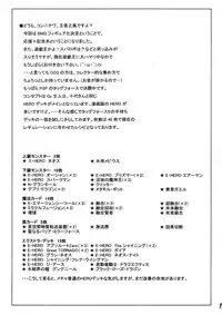 (C79) [Leaz Koubou (Oujano Kaze)] MAGICIAN's Se★Cross Preview-ban (Yu-Gi-Oh!)