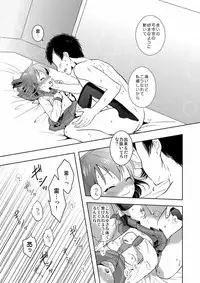 [Sabaku no Hatchouborii (Grasshopper)] Hajimete Dakedo Ikazuchi ni Tayorutte Ii no yo! (Kantai Collection -KanColle-)