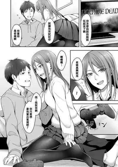 Koyoi no Tsuki no You ni