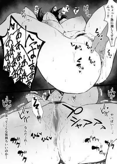 TS shitara dosukebe osananajimi no onegai o kotowari kirezu ni nama Pako sa re makutchatta hanashi