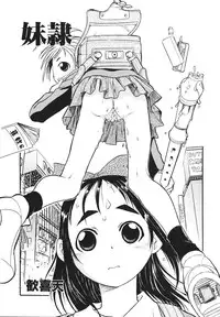 [Anthology] Youjoku no Utage ~Lolita Ryoujoku Anthology~