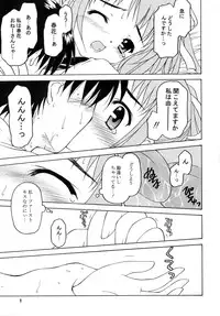 (C65) [Shadow's (Kageno Illyss)] Shadow's 10 (Family Project)