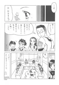 (C71) [Daizu Azuki (Kuroda Akimi)] Double Feature (Gunparade March)