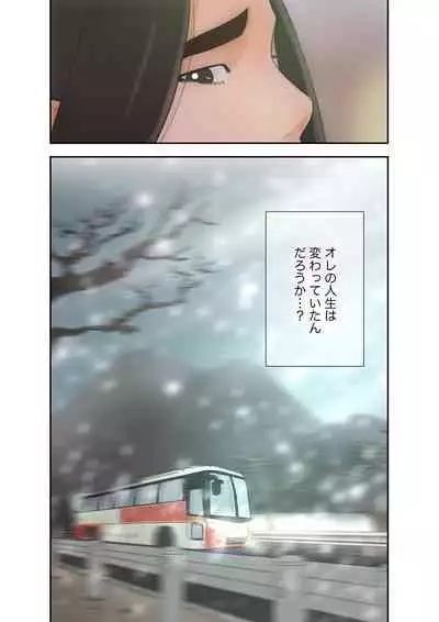 解禁 1-5