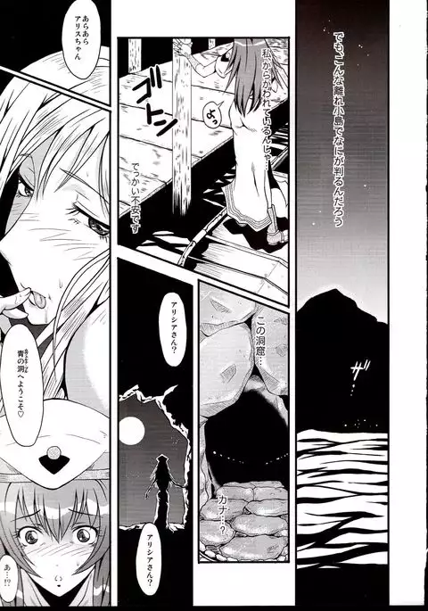 Urabambi Vol. 39 -Fata di Cuzzi~arancia~-