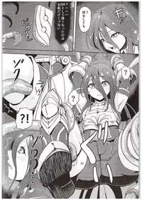 (C89) [Pandora Box (Hakomaru.)] Inran Detonation (Granblue Fantasy)