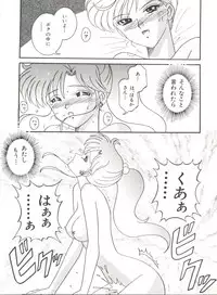 [Anthology] Bishoujo Doujinshi Anthology 12 - Moon Paradise 7 Tsuki no Rakuen (Bishoujo Senshi Sailor Moon)