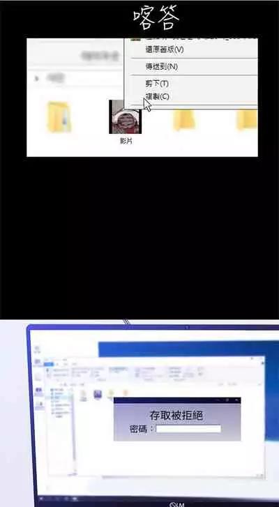 (周1)美丽新世界 1-65 中文翻译 (更新中)