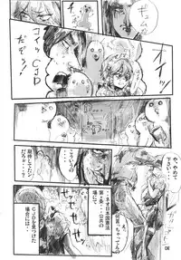 (Kouroumu 6) [Denpa Yun Yun] CJDG (Touhou Project)