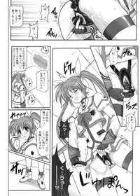 [Cyclone (Izumi, Reizei)] 840 -Color Classic Situation Note Extention- (Mahou Shoujo Lyrical Nanoha) [Digital]