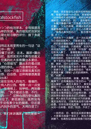 Kanade Marking! | 奏的标记!