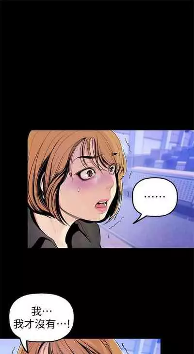 (週1)美麗新世界 1-73 中文翻譯 (更新中)