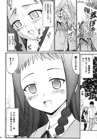 (C69) [Studio Wallaby (Deep Purple '72)] Yue no Koisuru Heart (Mahou Sensei Negima!)