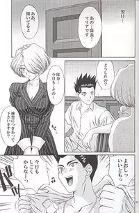 (C58) [U.R.C (MOMOYA SHOW-NEKO)] EXTASY (Sakura Taisen)