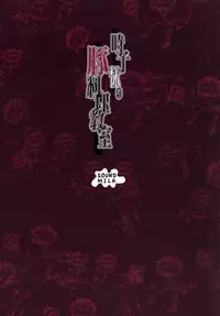 (C90) [SOUND MILK (Otochichi)] Tokiko-sama no Buta Ryouri Kyoushitsu | 时子大人的猪猡调教教室 (THE IDOLM@STER CINDERELLA GIRLS) [Chinese] [個人漢化]