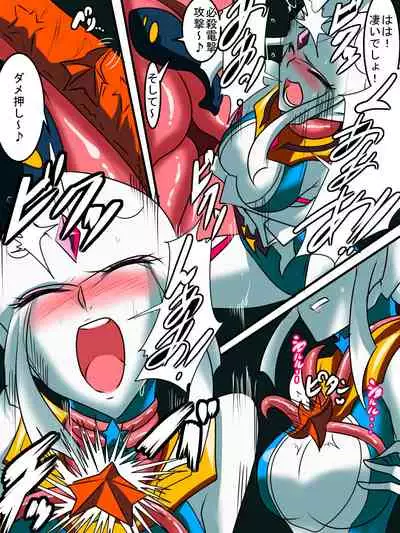 [Warabimochi] Ginga no Megami Netise Soushuuhen 01