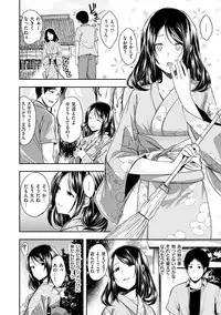 [Hirama Hirokazu] Kimi ni Dakaretai - Hold me tight, don't be shy. [Digital]