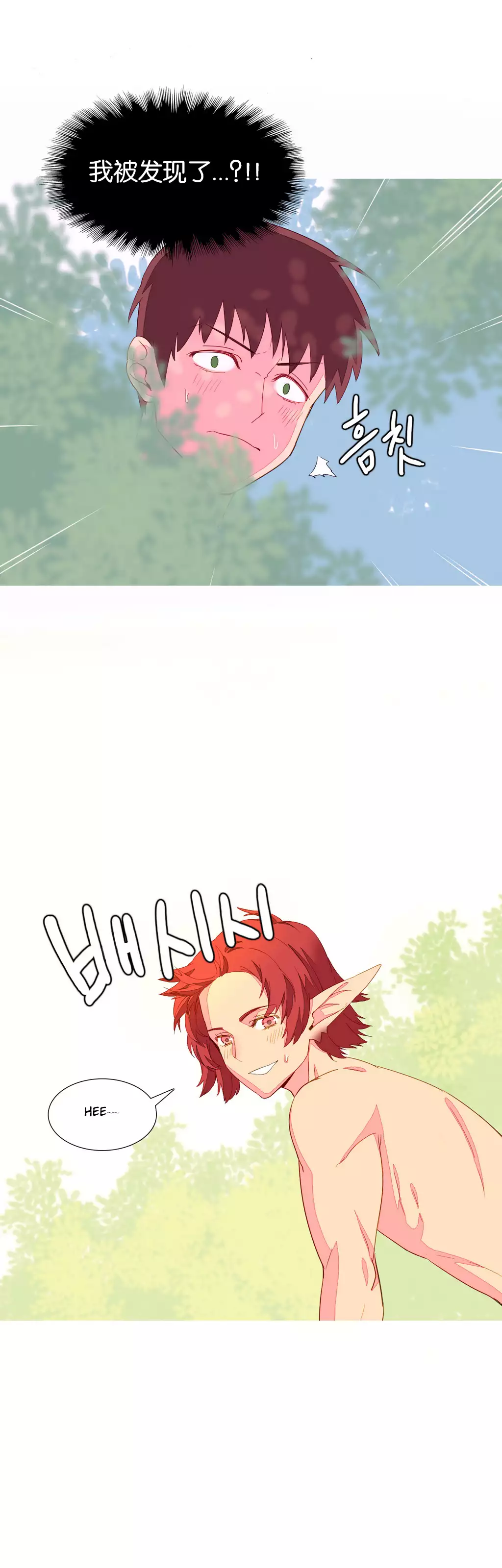 A World that I Rule | 我统治的世界 Ch.1-28