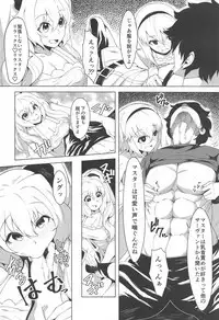 Muriyari Kyousei Shasei!! M-o Master Senyou Soapland