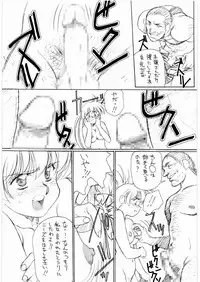 [Daisuki!! Beachkun] Aa... Natsukashi No Heroine Tachi!! 7 (Various)