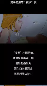 中文韩漫 無法停止的甜蜜關係 Ch.0-12 [Chinese]