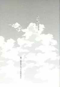 [Temple_K (スプーン)] Mind control (黒子のバスケ)