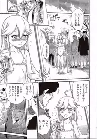 [Studio Tar (Kyouichirou)] Tenshi-chan no Yume wa Yoru Hiraku (Yoru no Yatterman)