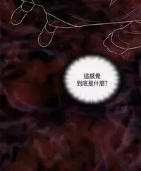 [Dasum&Puutaro] H-Campus H校园<第2季> Ch.47~56 [Chinese]中文