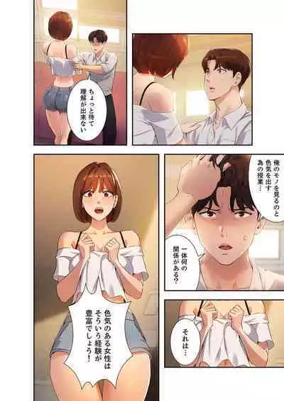 二十歳 03