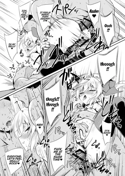 Succubus Koumakan part II