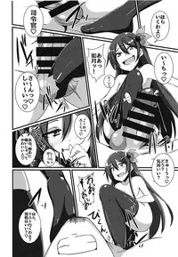 (C94) [A.R.T (Annjeria)] Kisaragi-chan ni Isshuukan Kousoku Sarete Semerare Tsuzuketa Kekka (Kantai Collection -KanColle-)