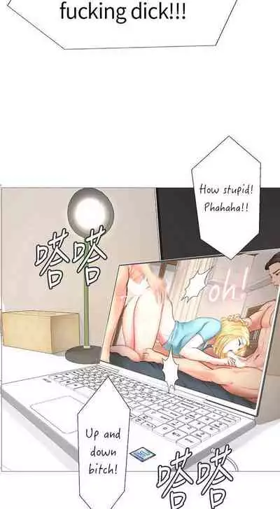 【周四连载】享乐补习街(作者:NUWARU&清涼) 第1~31话