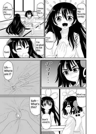 Eat without being noticed by loli babaa 3